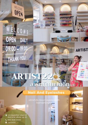 ARTIST 22 (ร้านทำเล็บ,ต่อขนตา,สปาเล็บ)