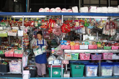 ร้านขายของชำเดือน