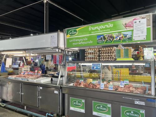 ร้านหมูสด