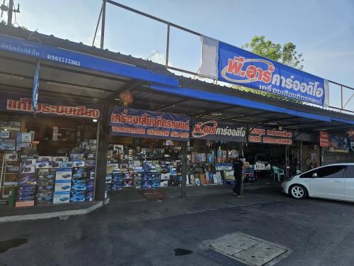 พีอาร์ คาร์ออดิโอ ตลาดพูนทรัพย์ ปทุมธานี