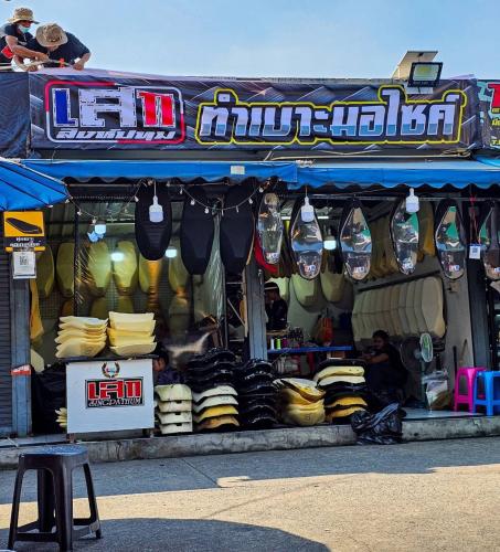 เบาะเสกสิงห์ปทุม ตลาดพูนทรัพย์ ปทุมธานี